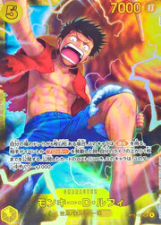 〔中古A〕モンキー・D・ルフィ【SEC】[OP15-119]