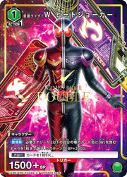 〔中古A〕仮面ライダーW ヒートジョーカー【U】[UAPR/KMR-2-052]