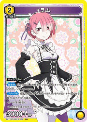〔中古A〕ラム【SR】[EX17BT/REZ-2-006]
