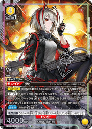 〔中古A〕W【SR★★】[EX11BT/ARK-2-004]