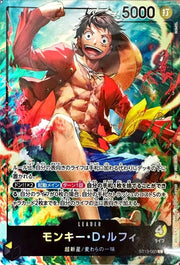 〔中古A〕モンキー・D・ルフィ【L】[ST13-003]（illust:DAI-XT.）