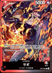 〔中古A〕サボ【L】[OP13-004(ST35)]（illust:Bashikou）