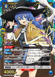 〔中古A〕ロキシー【SR★★】[UA54BT/MST-1-032]