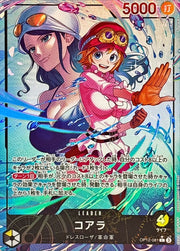 〔中古A〕コアラ【L】[OP12-081]（パラレル/illust:Sunohara）