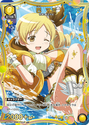 〔中古A〕巴 マミ【C★】[EX16BT/MMM-2-006]