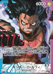 〔中古A〕モンキー・D・ルフィ【L】[OP11-040]（パラレル/illust:Anderson）