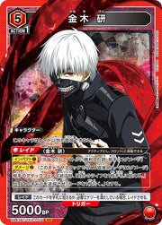 〔中古A〕金木 研【SR】[UA47BT/TKG-1-071]