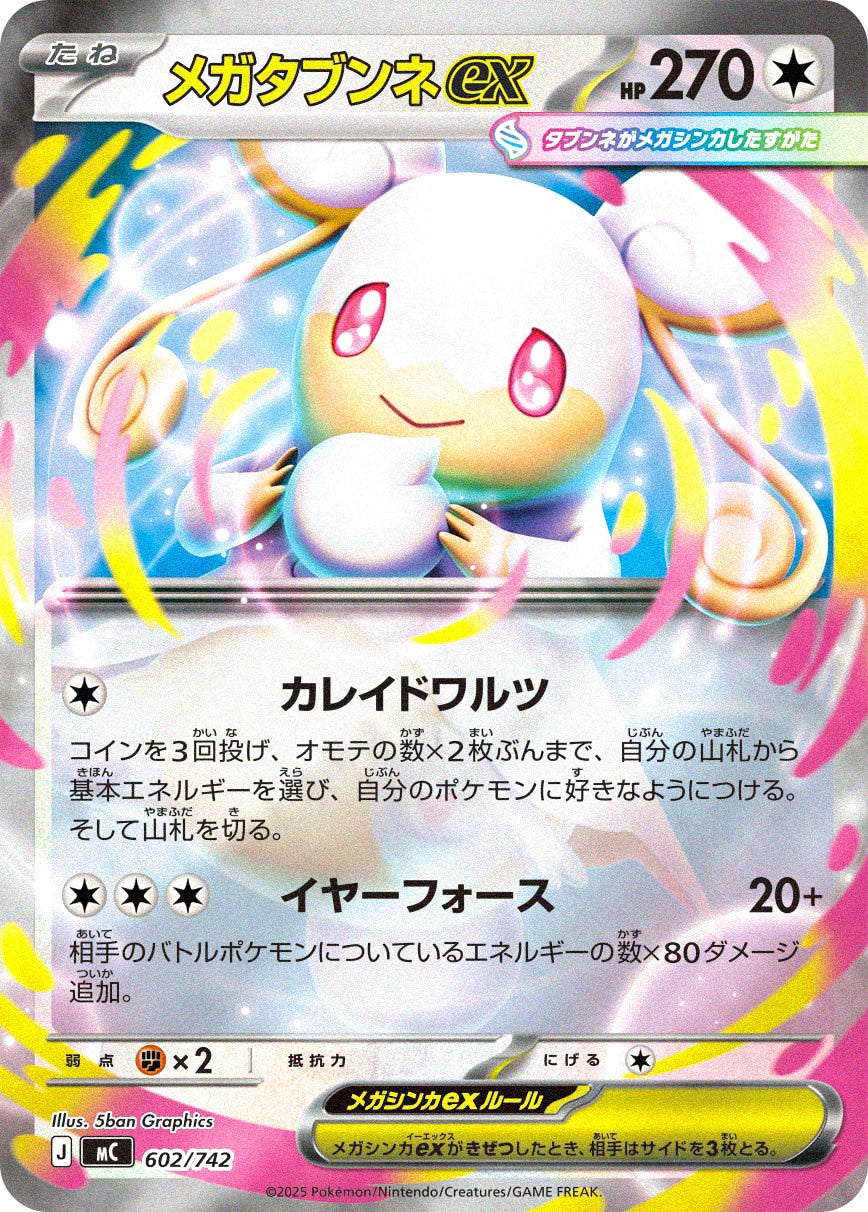 PKMN】スタートデッキ100 – cardéria | カーデリア