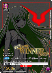〔中古A〕C.C.【OBC】[UAPR/CGH-1-007]（WINNER）