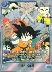 〔中古A〕孫悟空:少年期【SR★】[SB01-018]（パラレル/漫画絵）