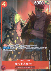 〔中古A〕キッド&キラー【R】[EB01-003]（パラレル/illust:Yosuke Adachi）