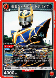 〔中古A〕仮面ライダーナイトサバイブ【SR】[EX12BT/KMR-2-089]