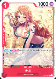 〔中古A〕ナミ【C】[ST01-007]（illust:Koushi Rokushiro）